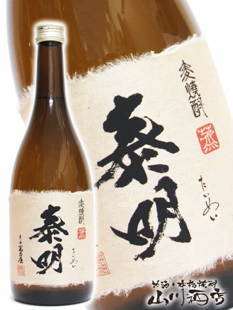 特蒸 泰明 とくじょうたいめい 25度 12本セット 720ml