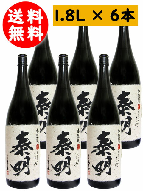 楽天市場】麦焼酎 特蒸泰明（とくじょうたいめい） 25度 1800ml