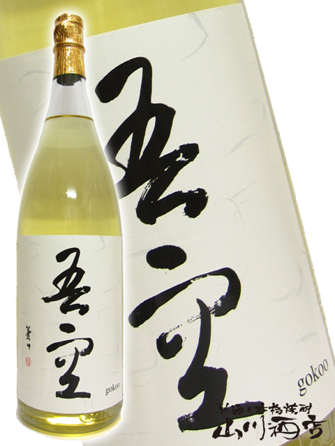 楽天市場】青鹿毛 ( あおかげ ) 25度 720ml/ 宮崎県 柳田酒造【 1359 】【 麦焼酎 】【 ハロウィン 贈り物 ギフト プレゼント 】  : 酒の番人 ヤマカワ