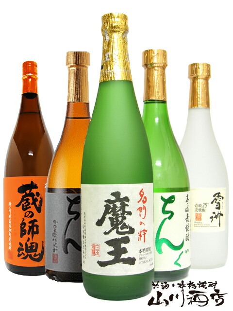 公式限定 福袋 - 公式通販オンラインショップ 楽天市場】富乃宝山 + ちんぐ 白麹 + 豊永蔵 減圧 箱入りセット 焼酎