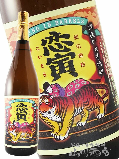 魔王1800ml × 6本　2025F ③ 魔王 1800ml 芋焼酎 25% 名門の粋 白玉醸造合名会社 箱なし 焼酎