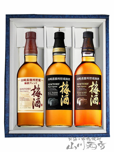 楽天市場】子宝 梅酒・リキュール 3本セット ( 完熟南高梅酒 ＋