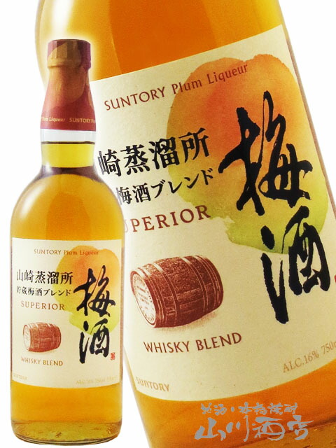 楽天市場】数量限定 サントリー 梅酒 山崎蒸溜所貯蔵梅酒 EXTRABLEND