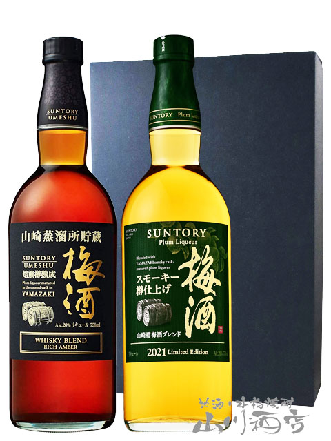 楽天市場】 「山崎樽梅酒」シリーズ 750ml 3本セット ( ウイスキー 