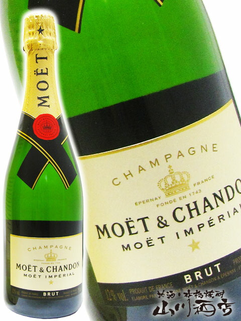 MOET シャンパン AMBUSHデザイン750ml 楽天市場】モエ アンペリアル By アンブッシュ 白 シャンパン 750ml白