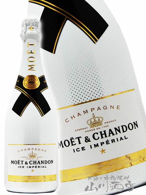 楽天市場】モエ・エ・シャンドン アイス アンペリアル ロゼ + 白 750ml