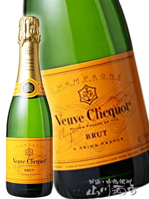 ヴーヴクリコ ポンサルダン イエローラベル ブリュット ハーフ 375ml / Veuve Clicquot Pnosardin Yellow Label Brut N.V. 【 3840 】 【 シャンパーニュ 】【 母の日 父の日 贈り物 ギフト プレゼント 】