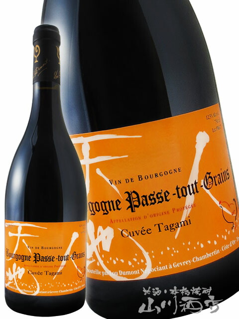 【送料無料】【3本セット】天地人ルー・デュモン＋RMシャンパーニュ 送料無料】【3本セット】天地人ルー・デュモン＋RMシャンパーニュ