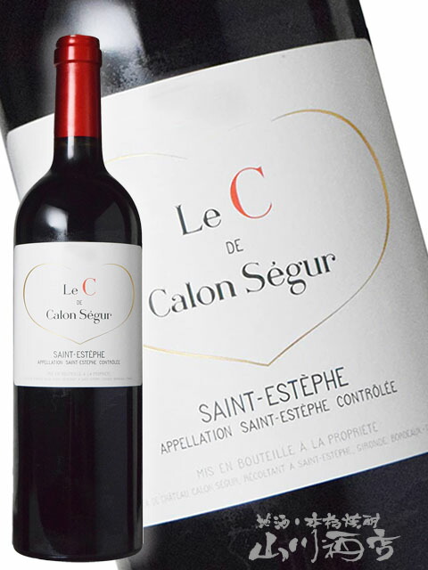 ル・セ・ド・カロン・セギュール 750ml 【7612】 【 フランス赤ワイン 】【 母の日 父の日 贈り物 ギフト プレゼント 】