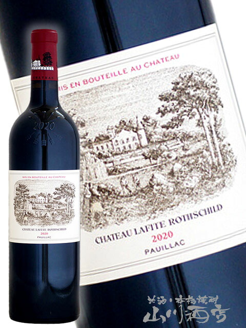 2020 シャトー・ラフィット・ロートシルト 750ml【 7725 】【 フランス赤ワイン 】【 お中元 贈り物 ギフト プレゼント 】｜酒の番人　ヤマカワ