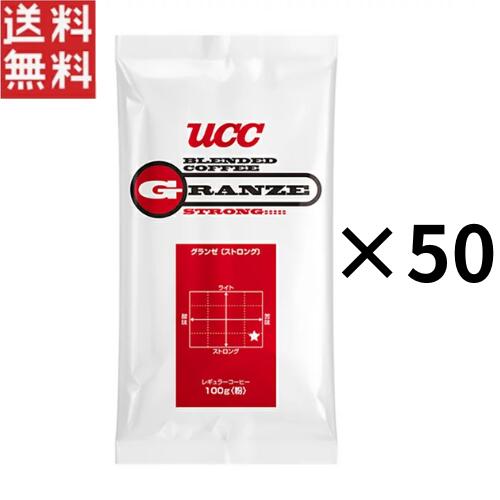 UCC上島珈琲 UCC グランゼストロング(粉) AP100g×50個