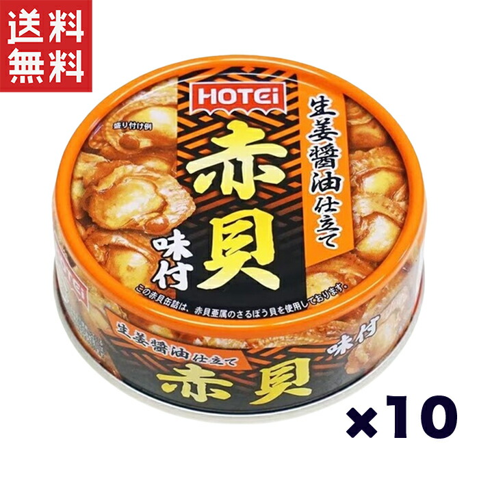 楽天市場】ホテイフーズコーポレーション ホテイ つぶキムチ 60g×48缶