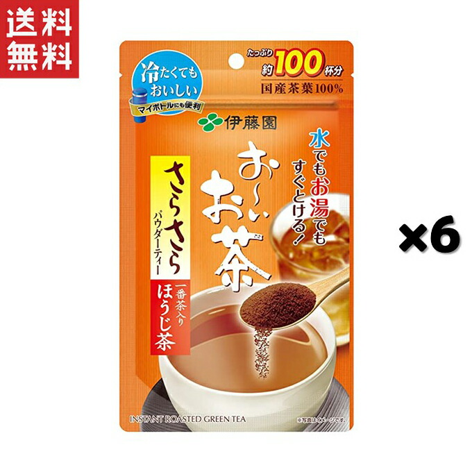 楽天市場】伊藤園 業務用 インスタントスティック煎茶(0.6g)*150本セット : ヤマサキオンラインストア2号店