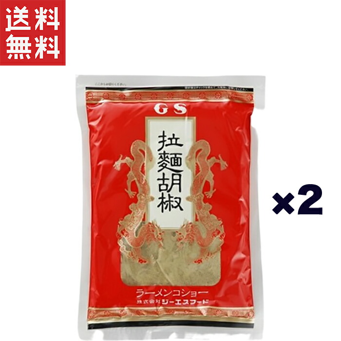 人気商品　お店の味～GS ジーエスフード ラーメンコショー 90gX12個 Amazon | ジーエスフード ラーメンコショー 90g | ジーエス