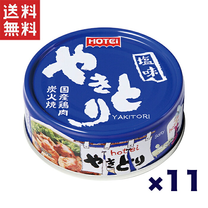 楽天市場】送料無料 1,000円ポッキリ 週変わりクーポン配布