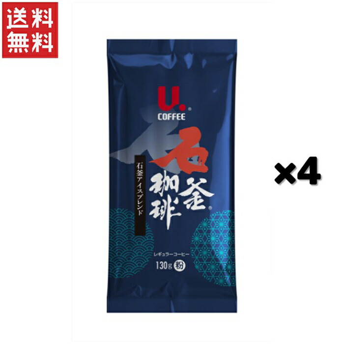 楽天市場】1,000円ポッキリ UCC上島珈琲 UCCグランゼマイルド