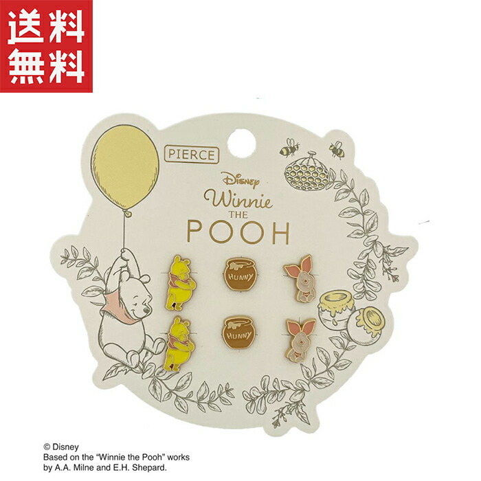 楽天市場】【ポイント10倍 & クーポン！】101匹わんちゃん ピアス