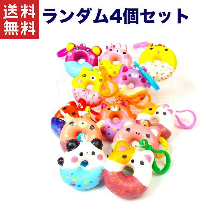 楽天市場】【12個セット】【スクイーズ おもちゃ】ミニアイス