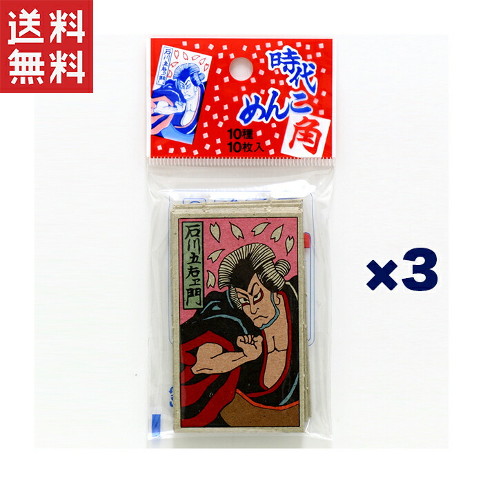 楽天市場】時代めんこ 角 [1枚 12付] 【玩具 台紙 おもちゃ 懐かしい
