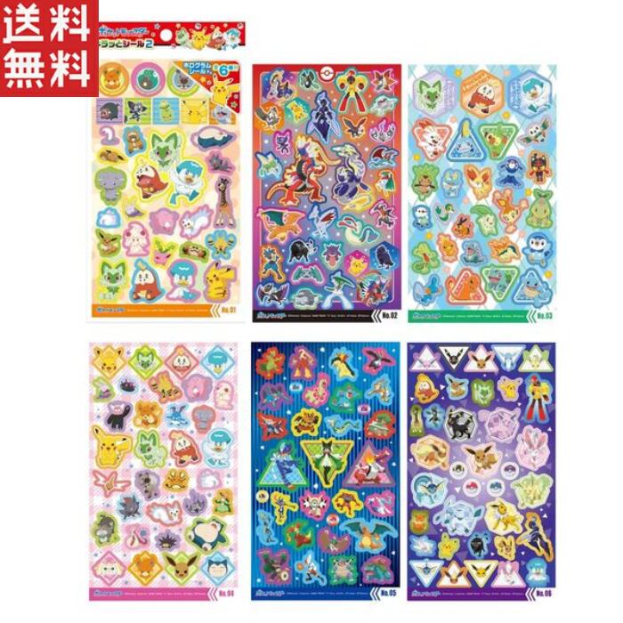 ポケモン　シール　8枚セット ポケモン シール 8枚セット - メルカリ