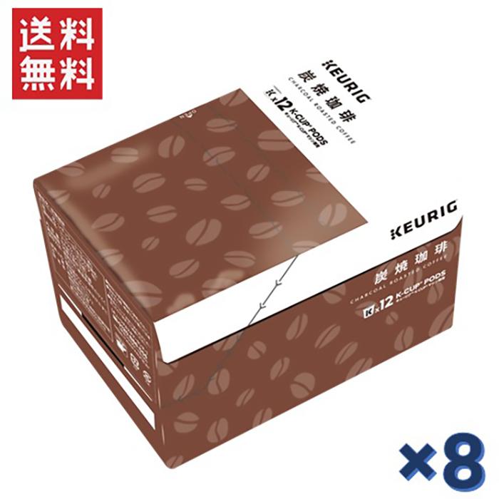 キューリグ Kカップ KEURIG K-CUP 炭焼珈琲 1ケース8箱セット｜ヤマサキオンラインストア2号店