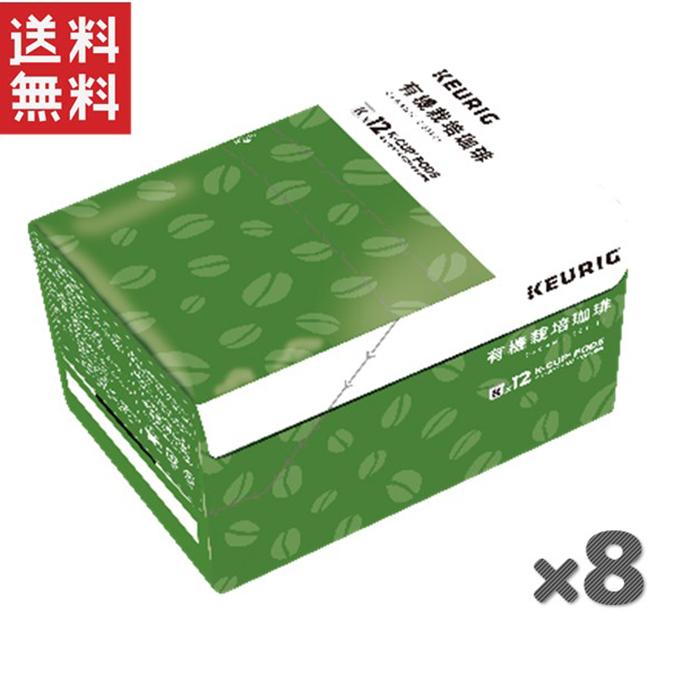 楽天市場】キューリグ K-CUP 有機栽培珈琲 16箱セット Kカップ専用