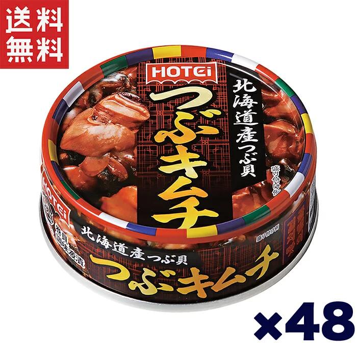 ホテイフーズコーポレーション ホテイ つぶキムチ 60g&times;48缶 送料無料｜ヤマサキオンラインストア2号店