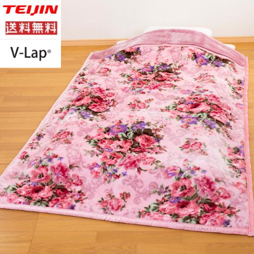 楽天市場】【在庫あり】TEIJIN あったか毛布＆あったか敷きパッド