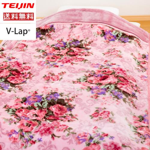 TEIJIN テイジン あったか毛布＆敷きパッド シングルセット ブルー花柄/シングル】TEIJIN 帝人 テイジン あったか花柄毛布＜掛け