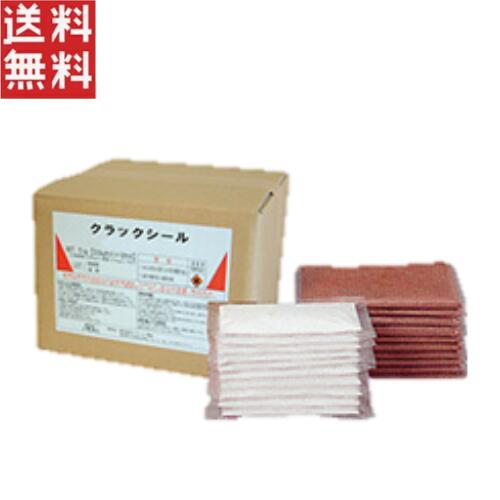 ABC会社 ひび割れ消印500g×10個／容れもの 御勤め用 ひび割れ取りつくろう用教え込むこと材 混凝土 ひび割れる 貨物輸送無料