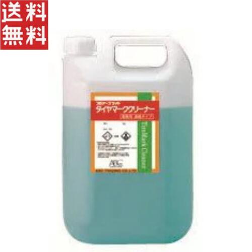ABC相手 フロアーブライトタイヤマーククリーナー 凝縮手合い 御役目用 堅牢さ床用 タイア目じるし タイア跡 取りくずす剤 貨物輸送無料