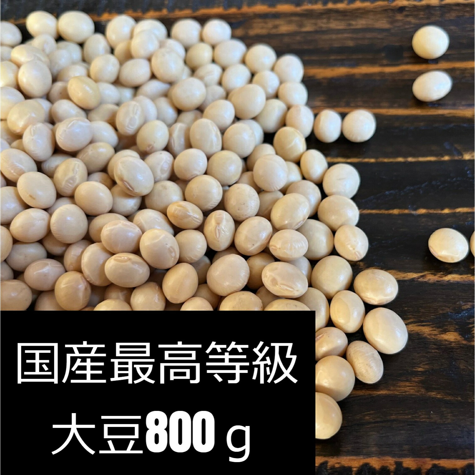 大豆 令和6年秋田県産 12キロ 食品