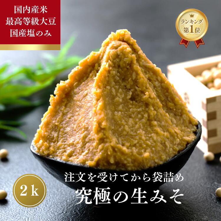 楽天市場】【最大30％OFFクーポン配布中】国産大豆 令和6年度産