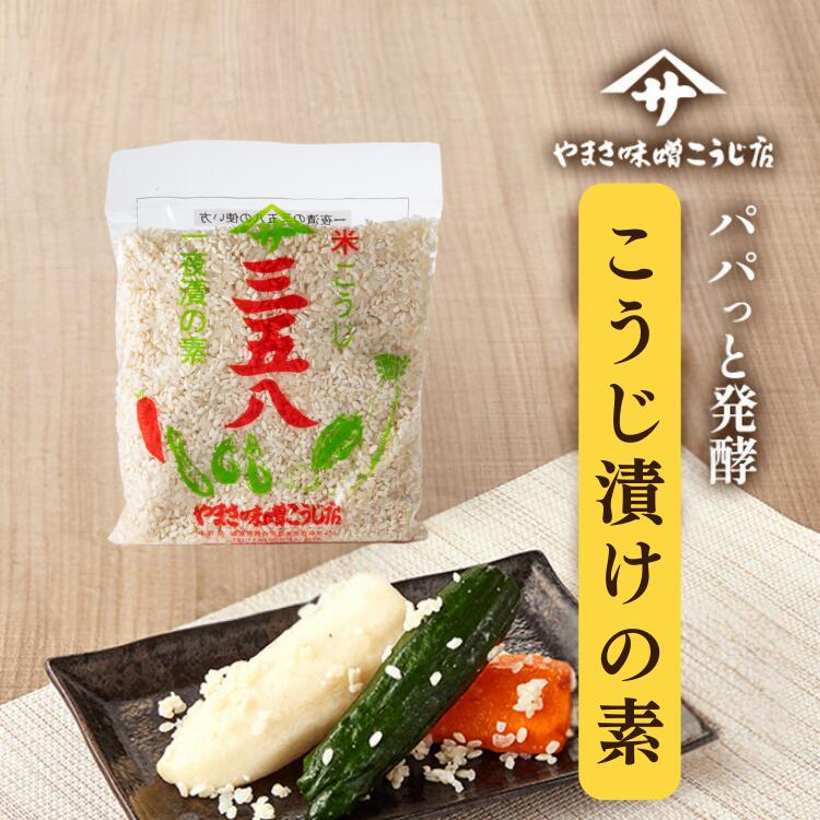 楽天市場】【11％OFFクーポン！さらに全品P倍増中】 麹 生米麹