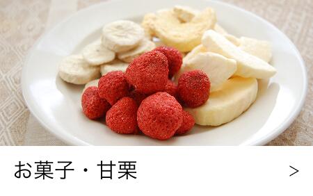楽天市場】【送料無料】お得な箱買い！【天津甘栗】割れ目入り栗「有機