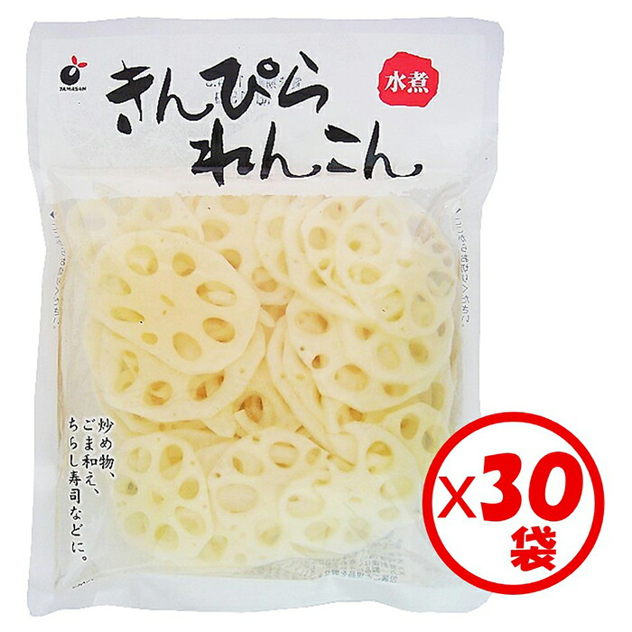 楽天市場】【れんこん水煮】【送料無料】お得な箱買い！「使いきり