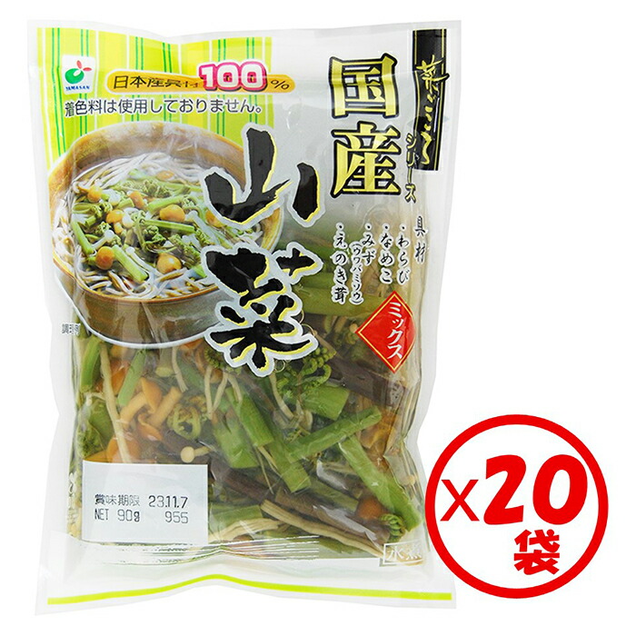 楽天市場】【送料無料】国産 山菜ミックス水煮「菜ごころ 国産山菜ミックス 90g」×お試し3袋セット【山菜うどん 山菜そば 和え物 炒め物 山菜ごはん  和風パスタに 国産原料使用 わらび なめこ みず（ウワバミソウ） えのき茸 山菜水煮 山菜ミックス】 : うまみ丸ごと屋