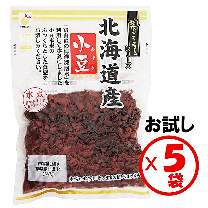 楽天市場】anan掲載！ゆであずき250g 砂糖不使用 北海道十勝産