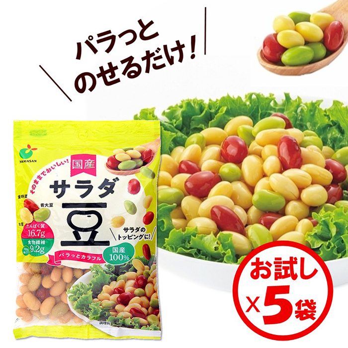 豆サラダ様 リクエスト 2点 まとめ商品 セブンプレミアム on X: 