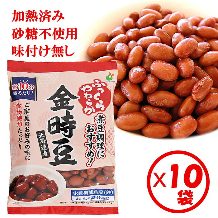 期間限定価格⭐群馬県産 白いんげん豆 令和6年度産 3.5キロ