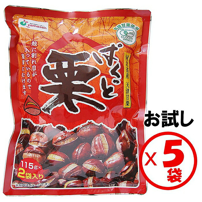 天津甘栗 楽天市場】天津甘栗 有機むき甘栗 195g（65g×3袋） むき甘栗