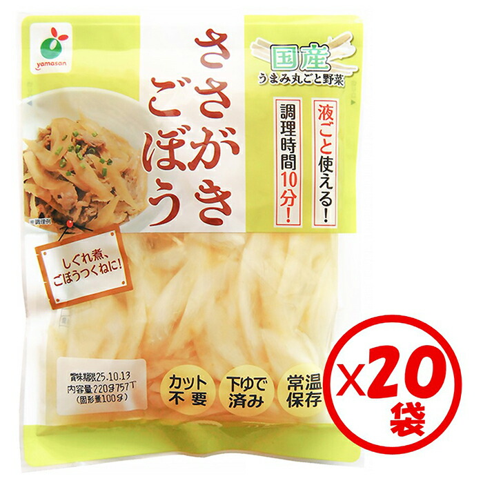 楽天市場】うまみ凝縮 国産 ささがきごぼう 70g ×25袋 レトルト 賞味