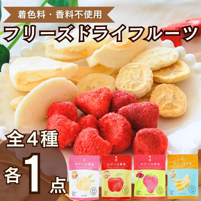 リーメント 産地直送 もぎたてパック フルーツ りんご 桃 バナナ 伊勢海老 リーメント 産地直送 もぎたてパック フルーツ りんご 桃 バナナ