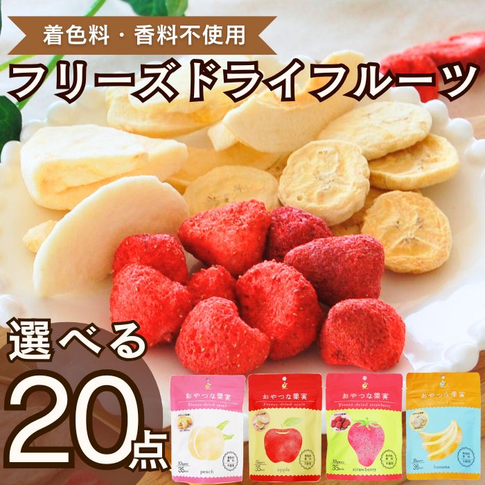 楽天市場】[癒雅膳食] サクサクいちご 苺 40g 厳選新鮮ないちご
