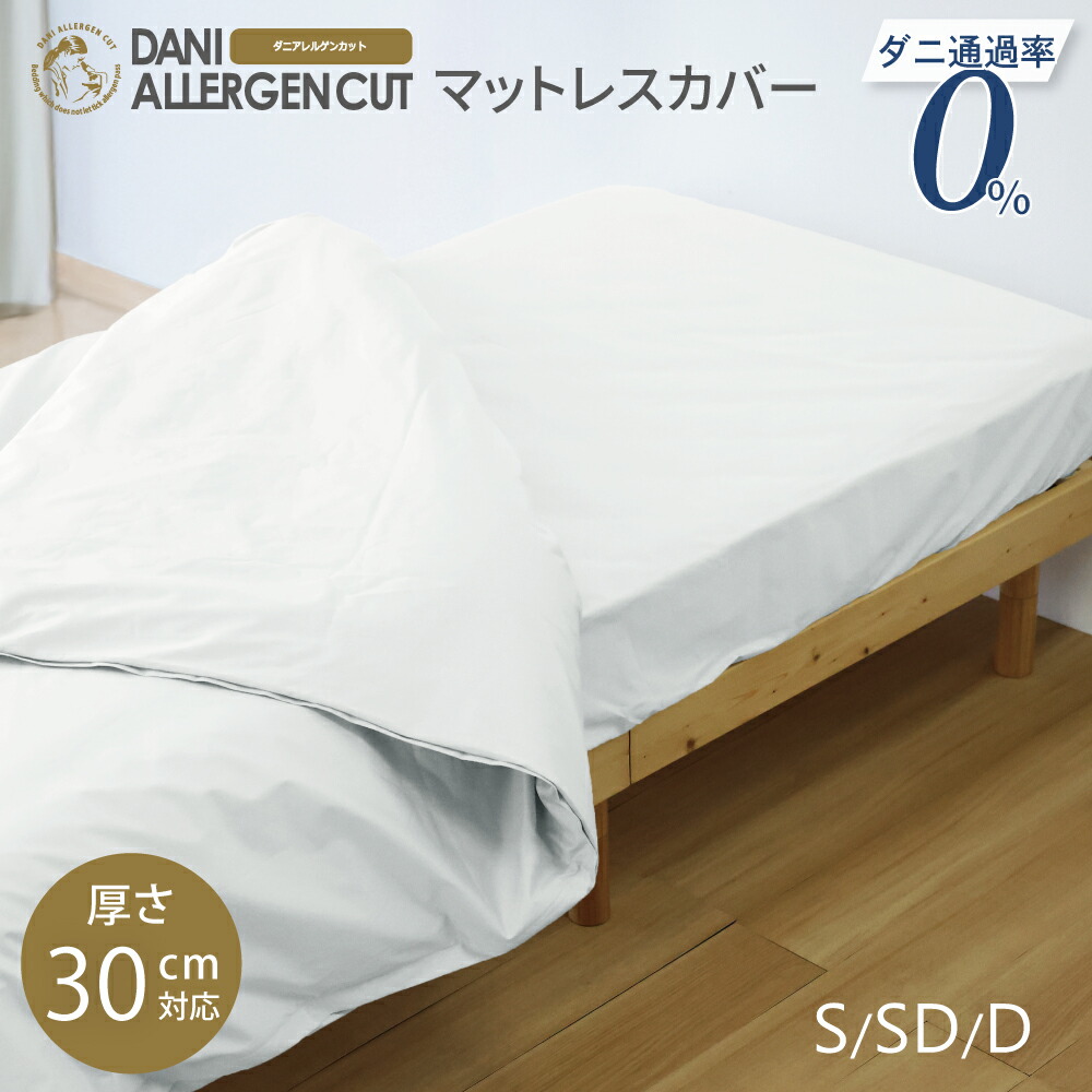 夏の好いたらしい寝具特集｜敷きパッド・ケット・ピローパッド