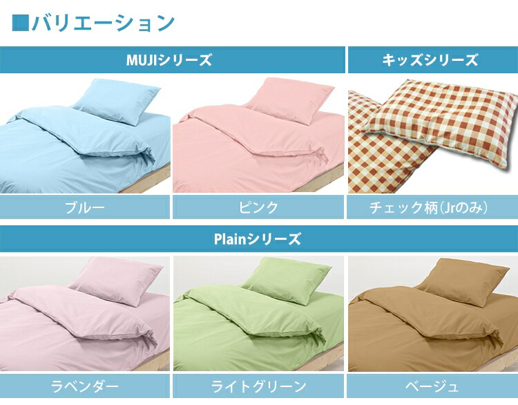 ポイント5倍★28日1:59まで【送料無料】日本製防ダニ布団ヤマセイダニゼロックシーツフラットタイプダブルサイズ230×280cm綿100%高密度生地使用ダニがゼロの布団ダニ対策防ダニ布団寝具【05P23Apr16】