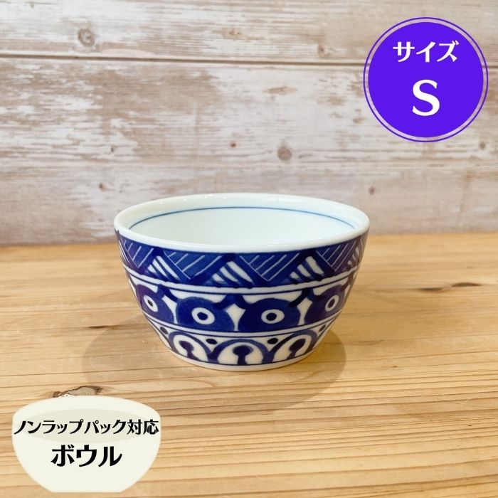 楽天市場】ハーブミント 軽量 丸皿 【16.8cm】 日本製 美濃焼