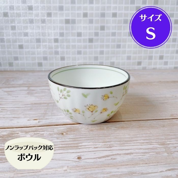 楽天市場】毎日お得＼最大500円OFF!!まとめ買いｸｰﾎﾟﾝ／( 笑顔エンドウ 軽量 12cm 小鉢 ) 日本製 美濃焼 食器 陶器 うつわ ボウル  取り鉢 小鉢 軽い えんどう かわいい 子供 キッズ用 軽い うすかる : 陶器ショップ KAEDE