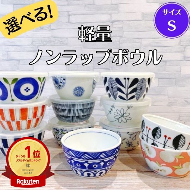 楽天市場】ハーブミント 軽量 丸皿 【16.8cm】 日本製 美濃焼 食器