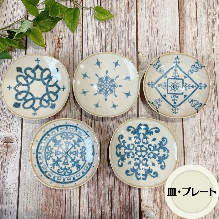 楽天市場】ハーブミント 軽量 丸皿 【16.8cm】 日本製 美濃焼 食器